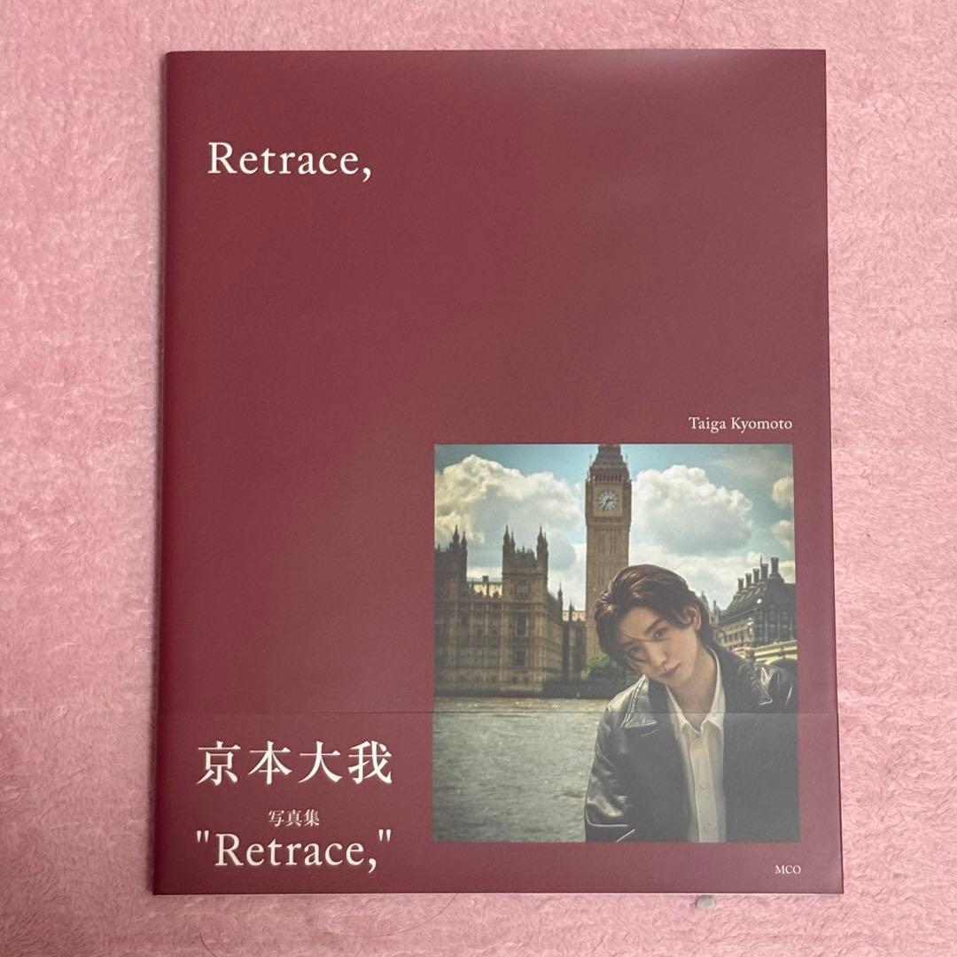 京本大我 写真集 通常版 特装版