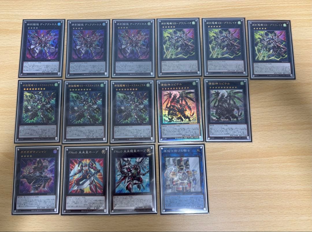 遊戯王　獄神ドゥームズ　デッキパーツ付属