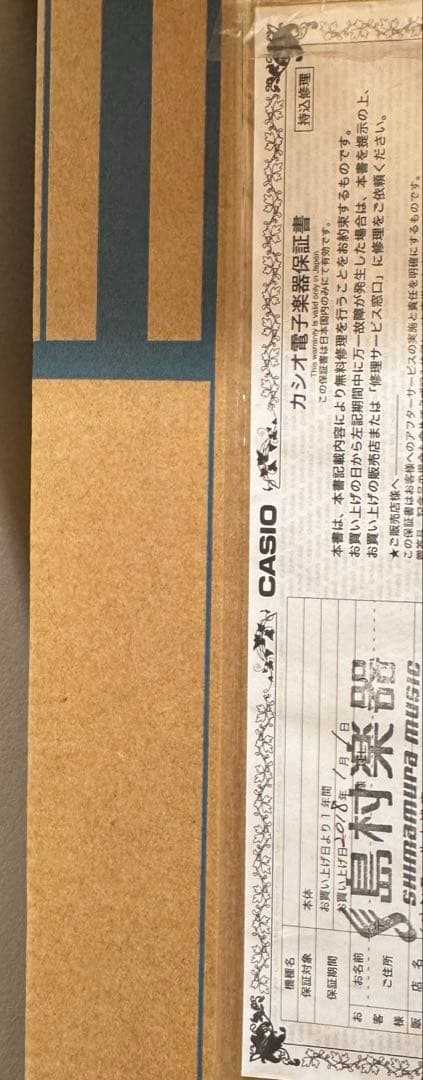 【美品】CASIO CTK-4400 61鍵盤 電子キーボード