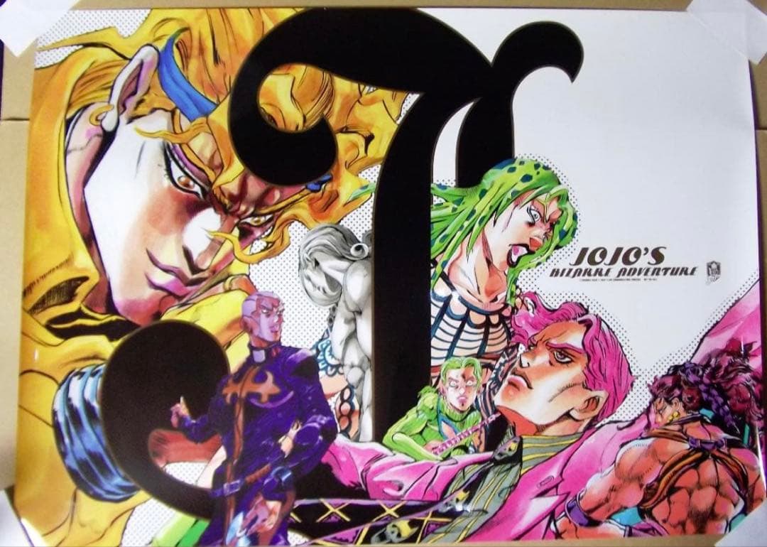 ジョジョの奇妙な冒険 B3 ポスター2枚セット（主人公柄＆ボス柄）