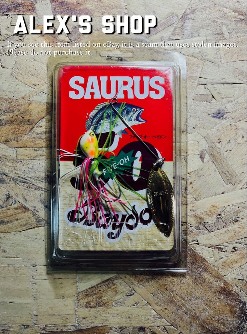 SAURUS 他、希少未使用オールドスクール スピナーベイトセット