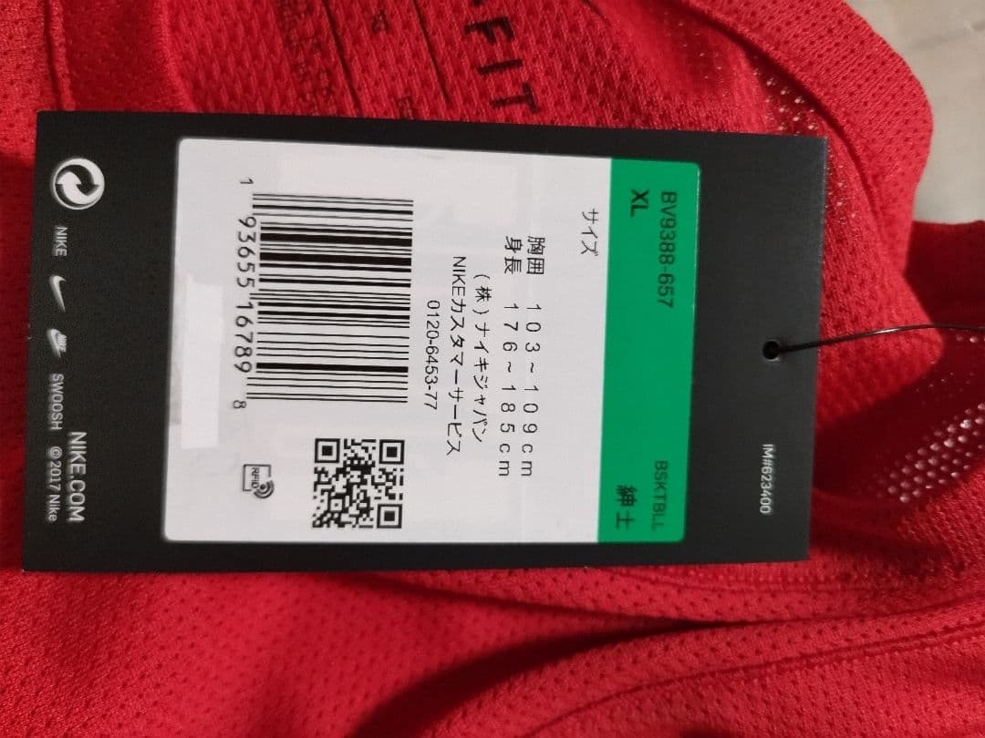 Nike SWOOSH タンクトップ （BV9388-657）