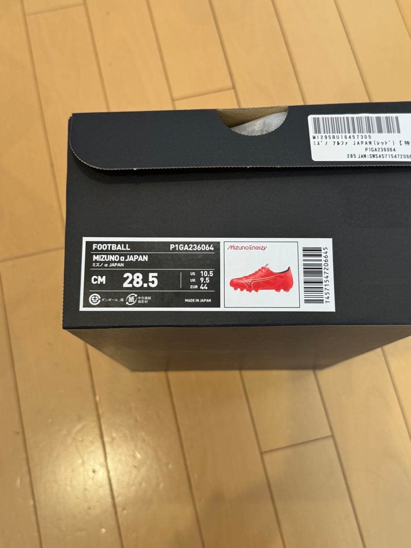Mizuno モレリアネオ3 サッカーシューズ 28.5cm
