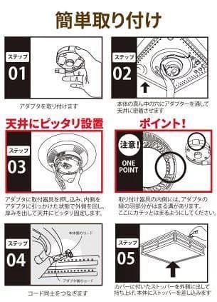 服*桃様 8畳LEDシーリングライト和風 調光調色 タイマー 45cm 常夜灯