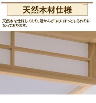 服*桃様 8畳LEDシーリングライト和風 調光調色 タイマー 45cm 常夜灯