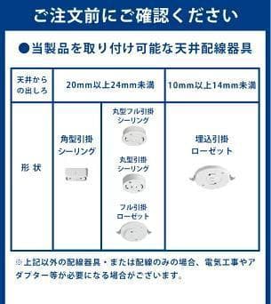 服*桃様 8畳LEDシーリングライト和風 調光調色 タイマー 45cm 常夜灯
