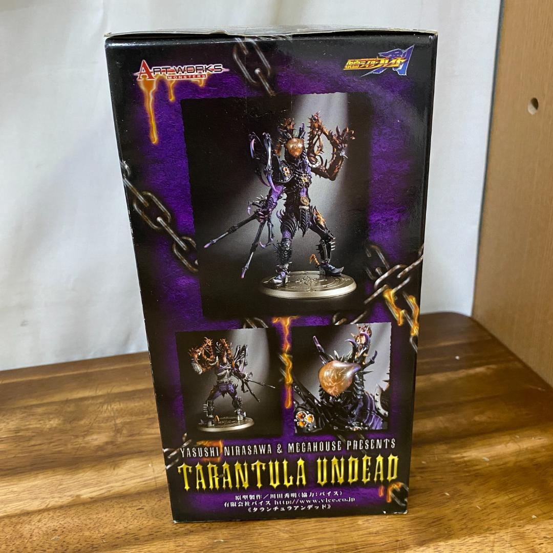 新品未開封 アートワークスモンスターズ　タランチュラアンデッド