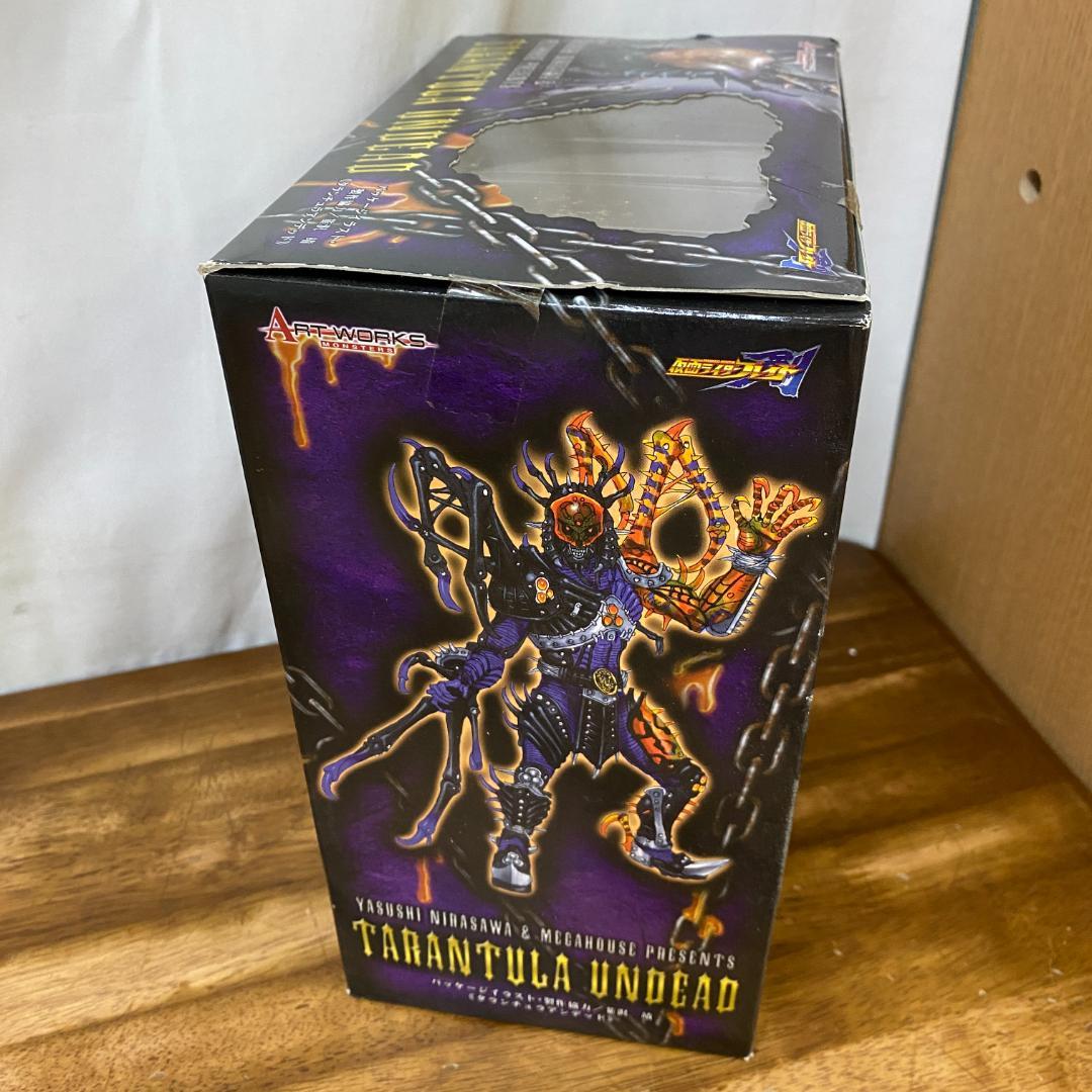 新品未開封 アートワークスモンスターズ　タランチュラアンデッド