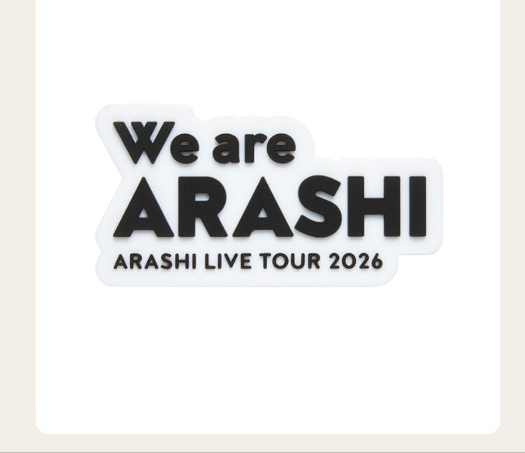 2026 We are ARASHIバスタオル&小物セット