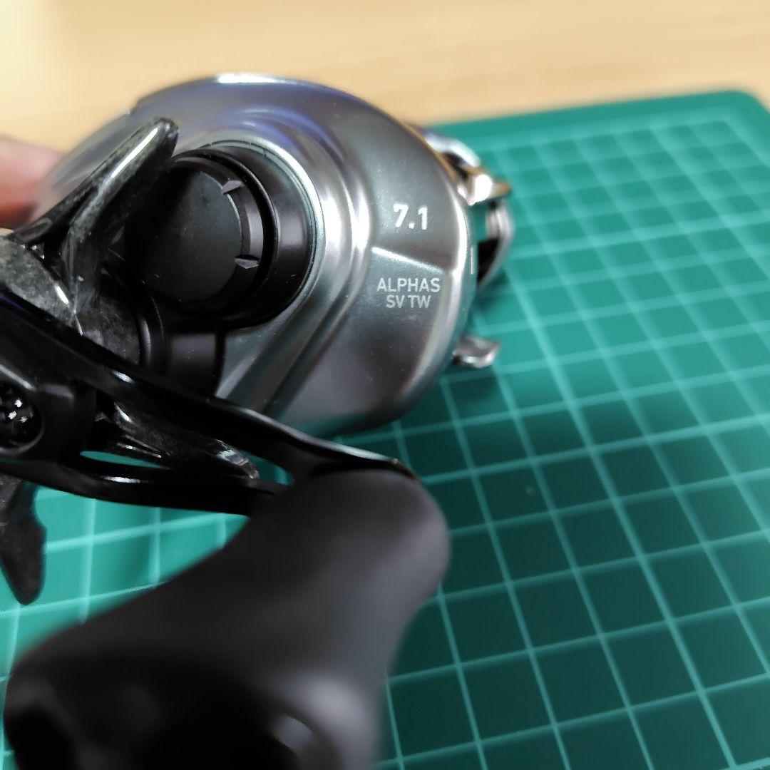 アルファスsvtw800hl 7.1