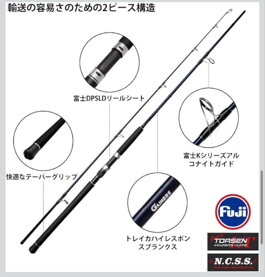 新品値下げ ノービGainers ショアジギングヘビゲームロッド 1002 XH