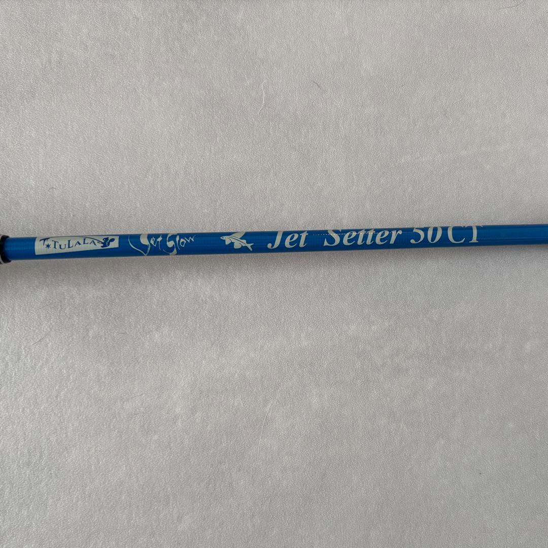 冒険用品 ジェットセッター 50C JS ベイトモデル