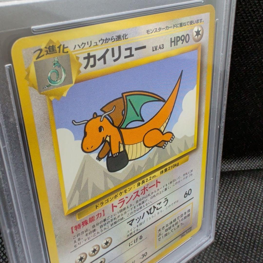 カイリュー_ANA 「ジェットでゲットだ！Wチャンスキャンペーン」 プレゼント…