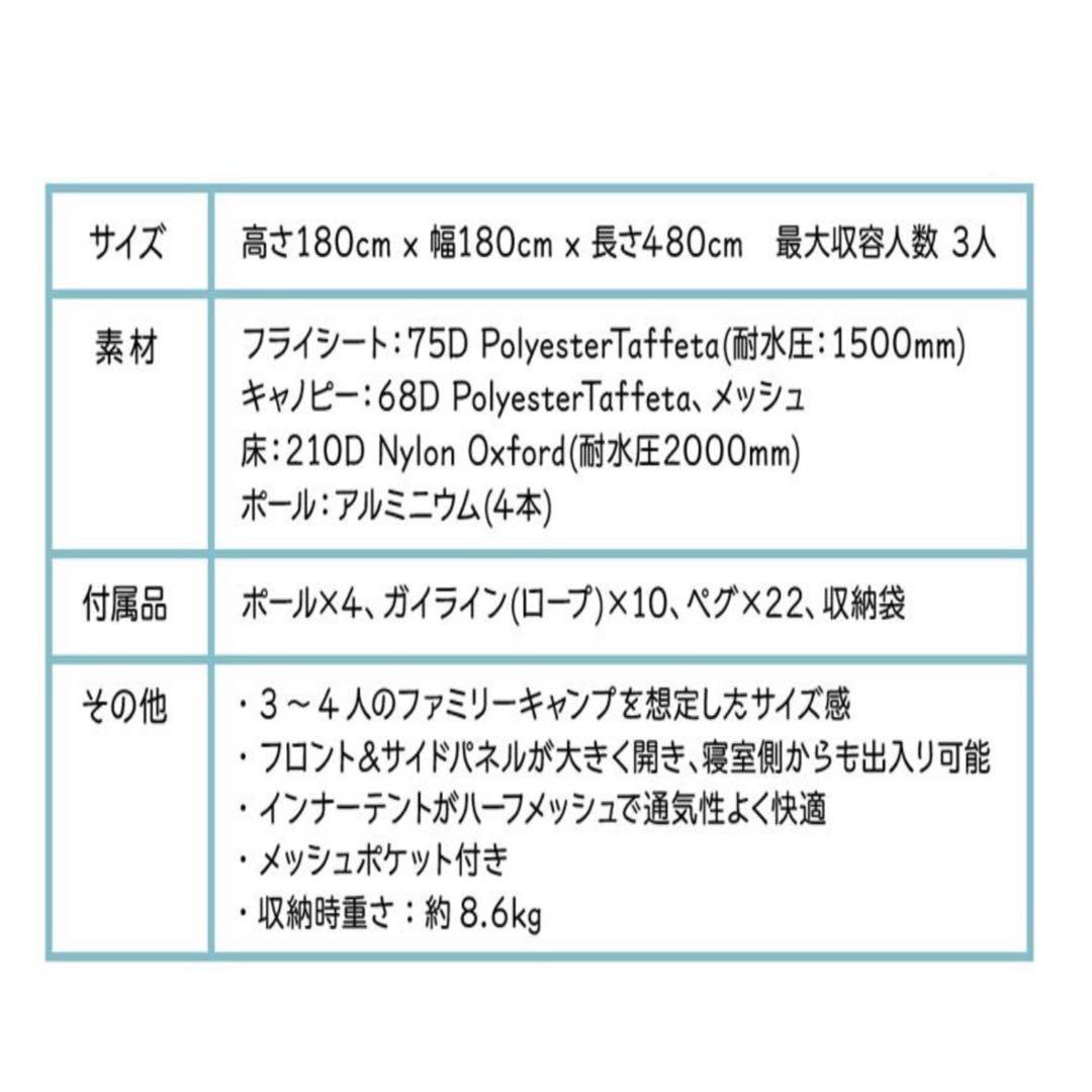CHUMSビートル2ルームテントHippieヒッピー