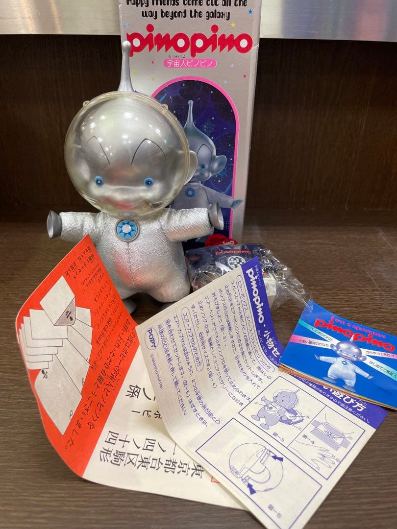 ポピー　宇宙人ピノピノフィギュア 箱・説明書付★当時物★