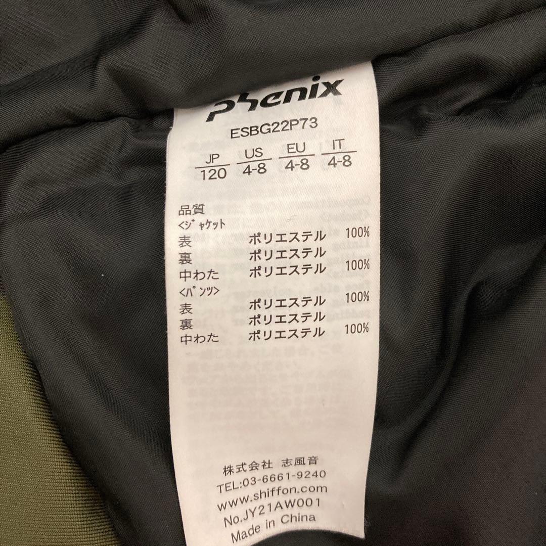 phenix 子ども用スキーウェア 上下セット