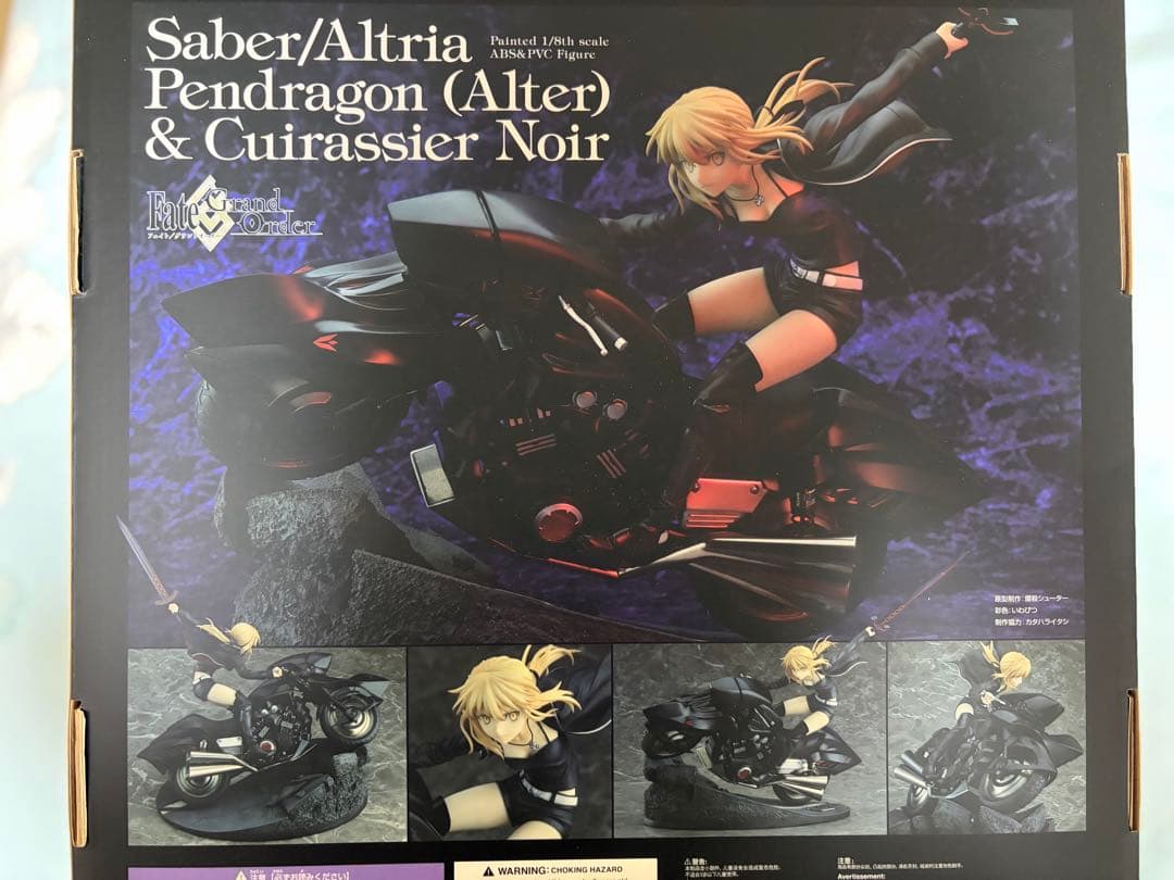 セイバー/アルトリア・ペンドラゴン〔オルタ〕＆キュイラッシェ・ノワール