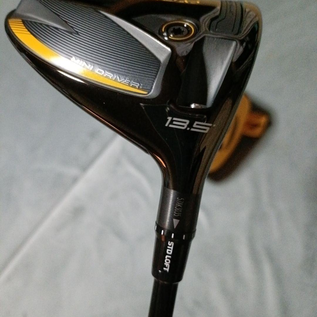 R7 QUAD ミニドライバー 13.5度