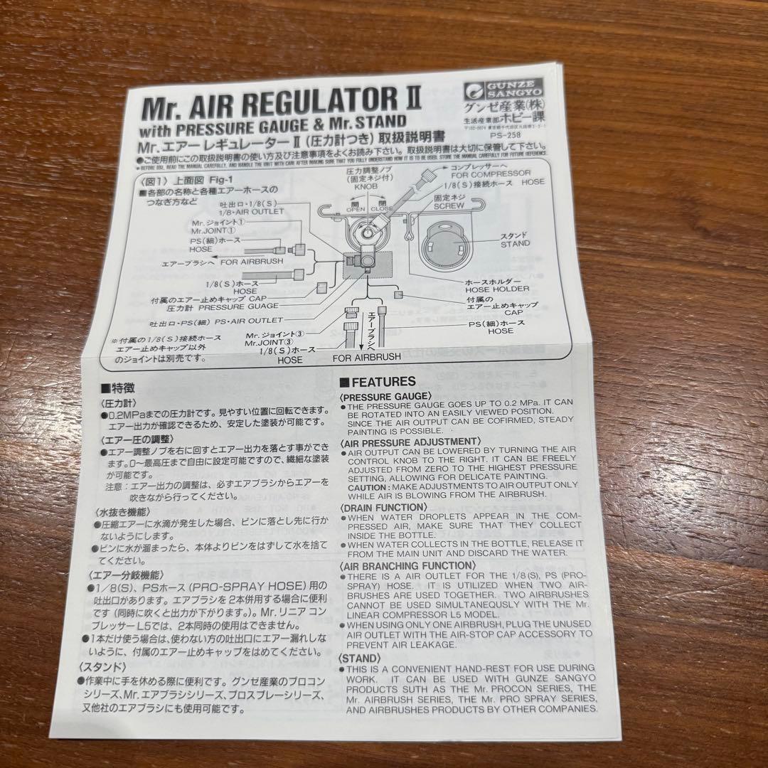 値引　クレオス（グンゼ産業）Mr.リニアコンプレッサー L10セットPS-302