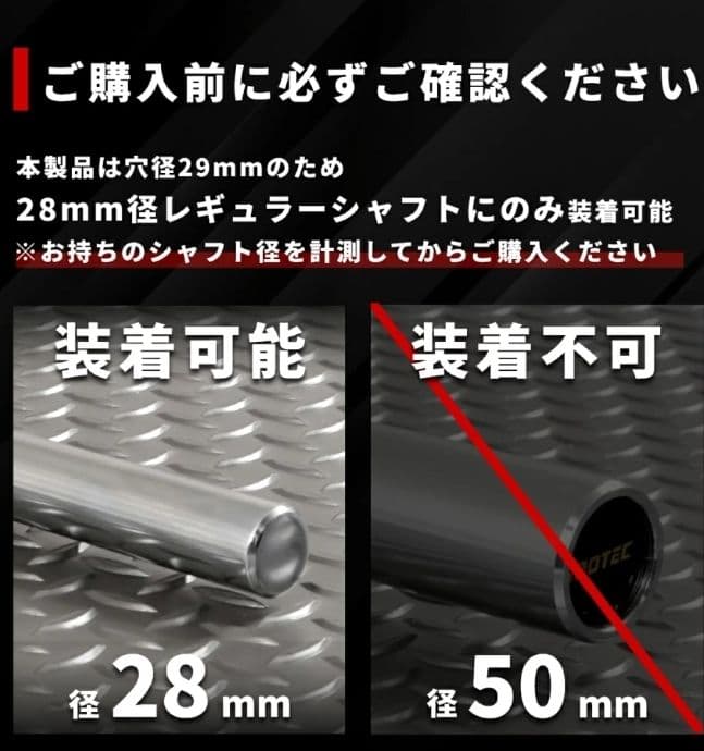 IROTEC アイロテック プレート10kg x 2枚 計20kg