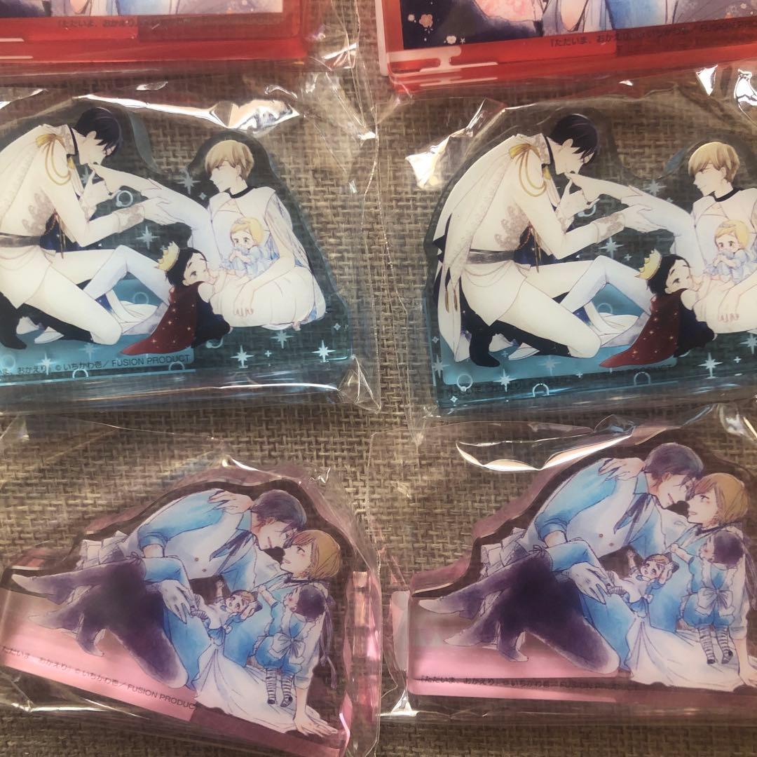 いちかわ壱　ただいま、おかえり　くじメイト　アクリルブロック　8セット