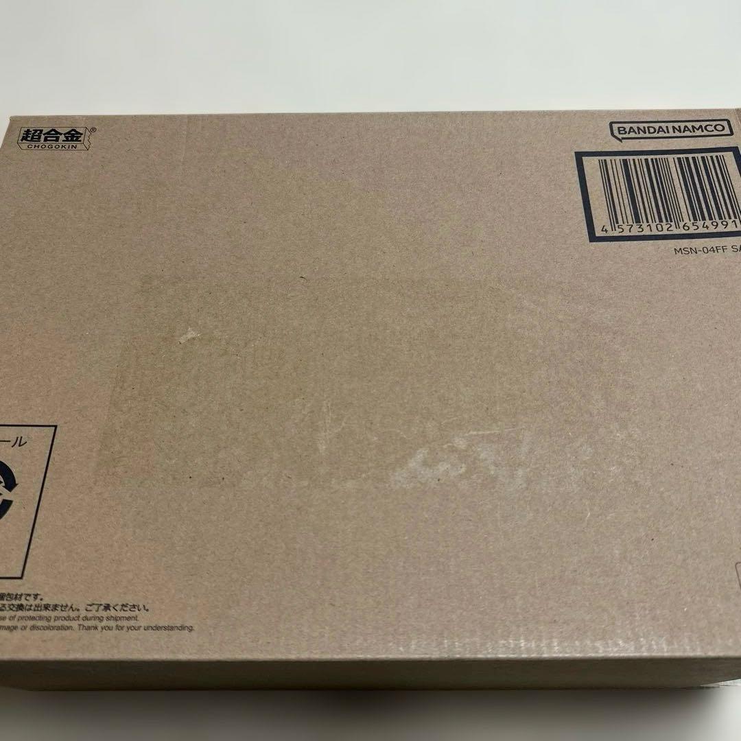 最安値【新品未開封】超合金 MSN-04FF サザビー