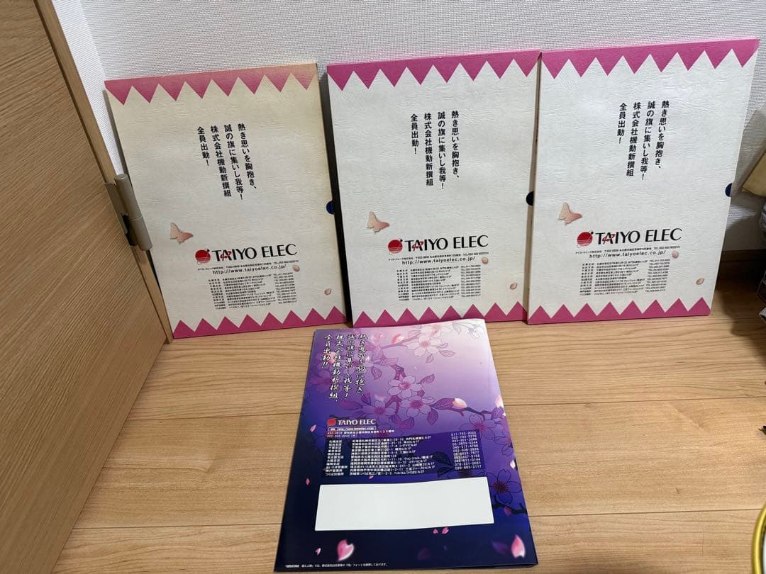 TAIYO ELEC 機動新撰組 萌えよ剣 販促用パンフレット