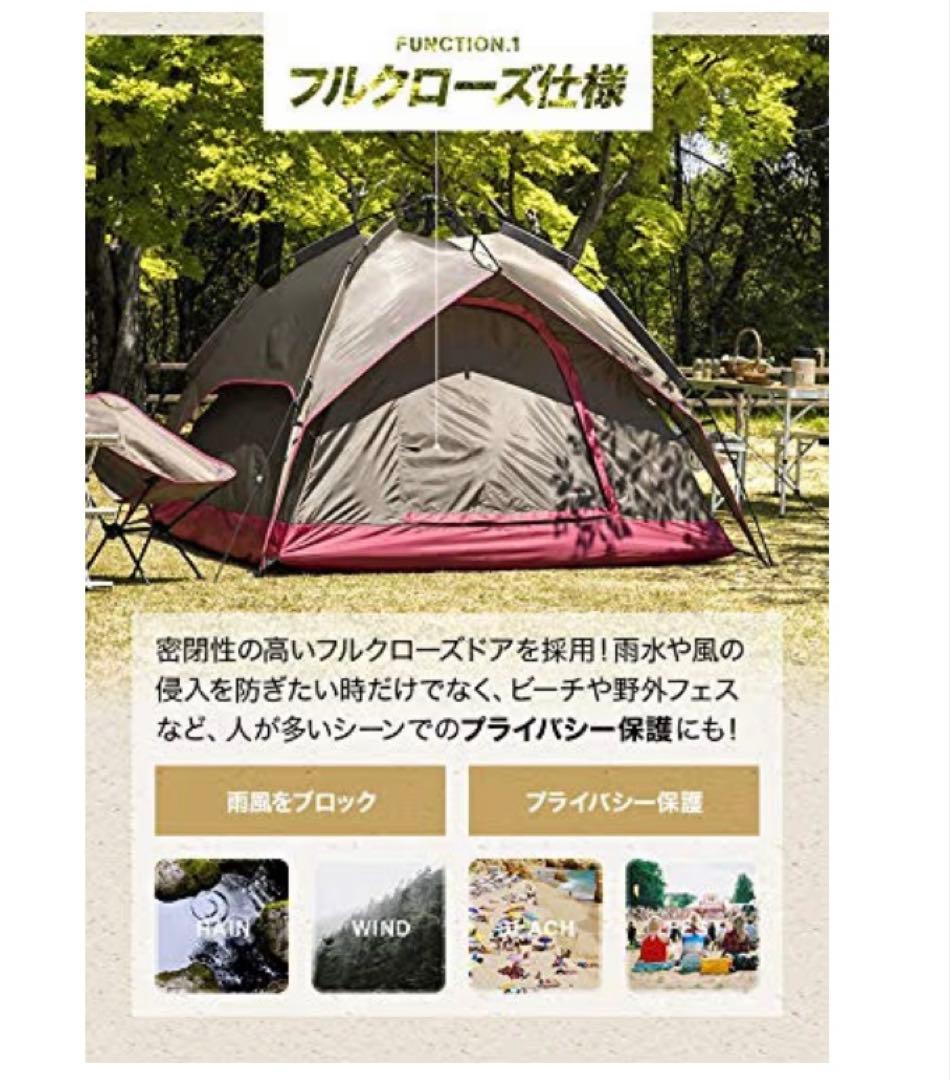 最終セール！新品モダンデコ テント＆(LOGOS)グランドシートセット