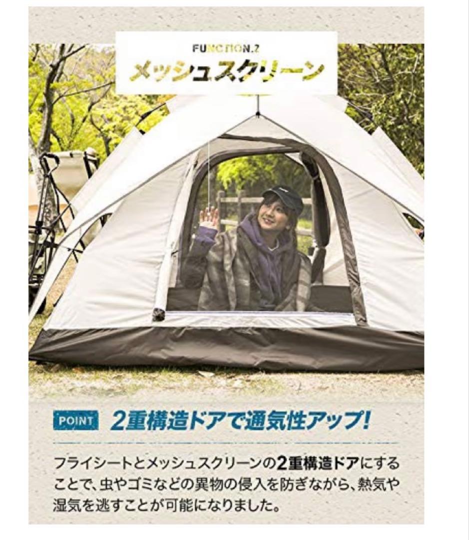 最終セール！新品モダンデコ テント＆(LOGOS)グランドシートセット