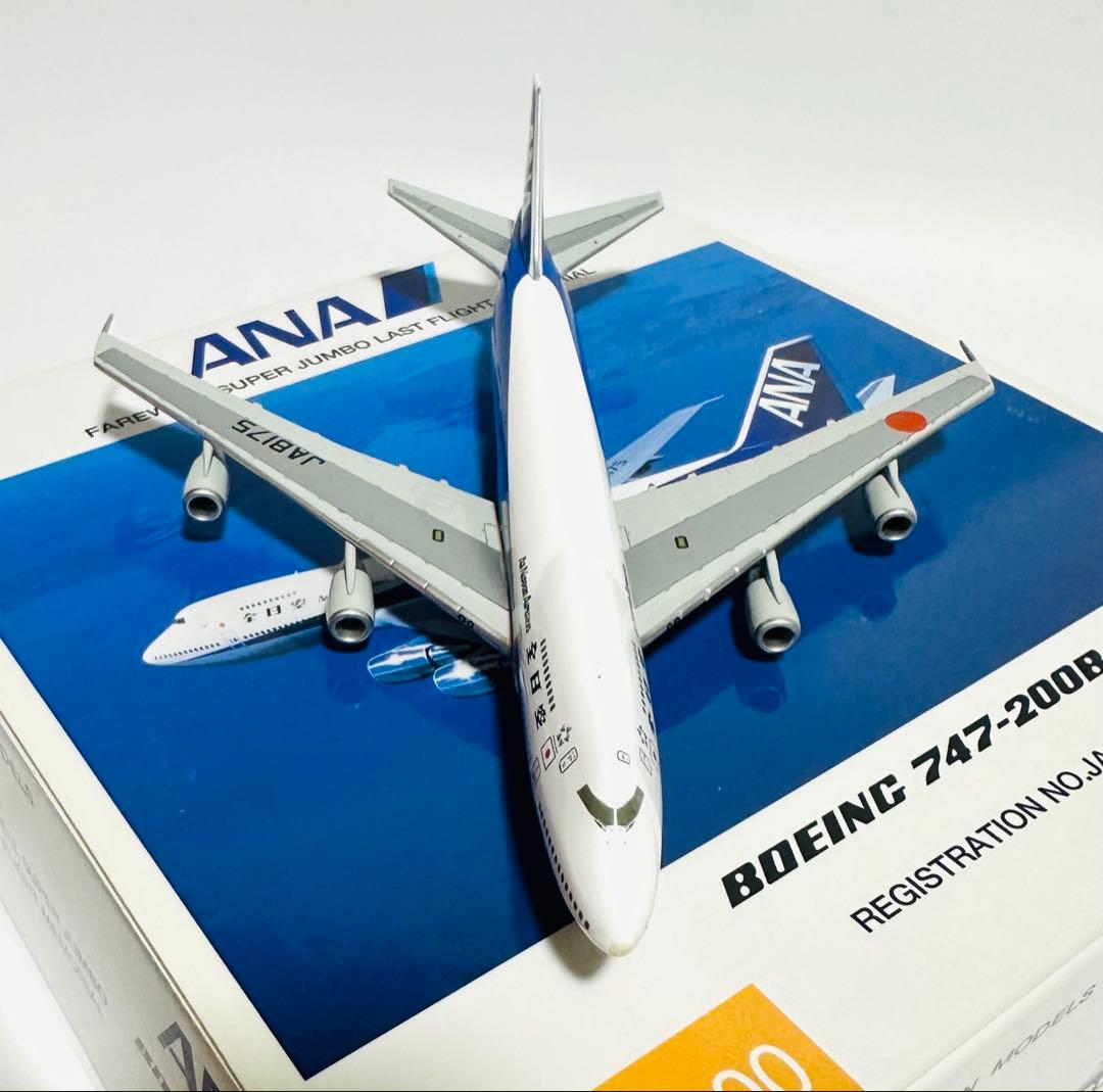 全日空商事 1/400 ANA 747-200B NH40021