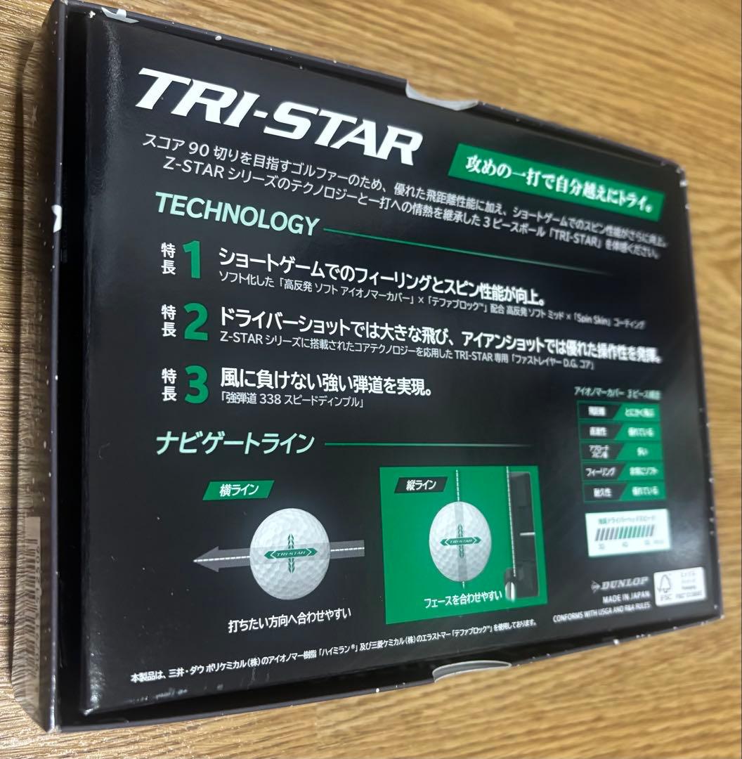 Srixon Marty Party ゴルフボール