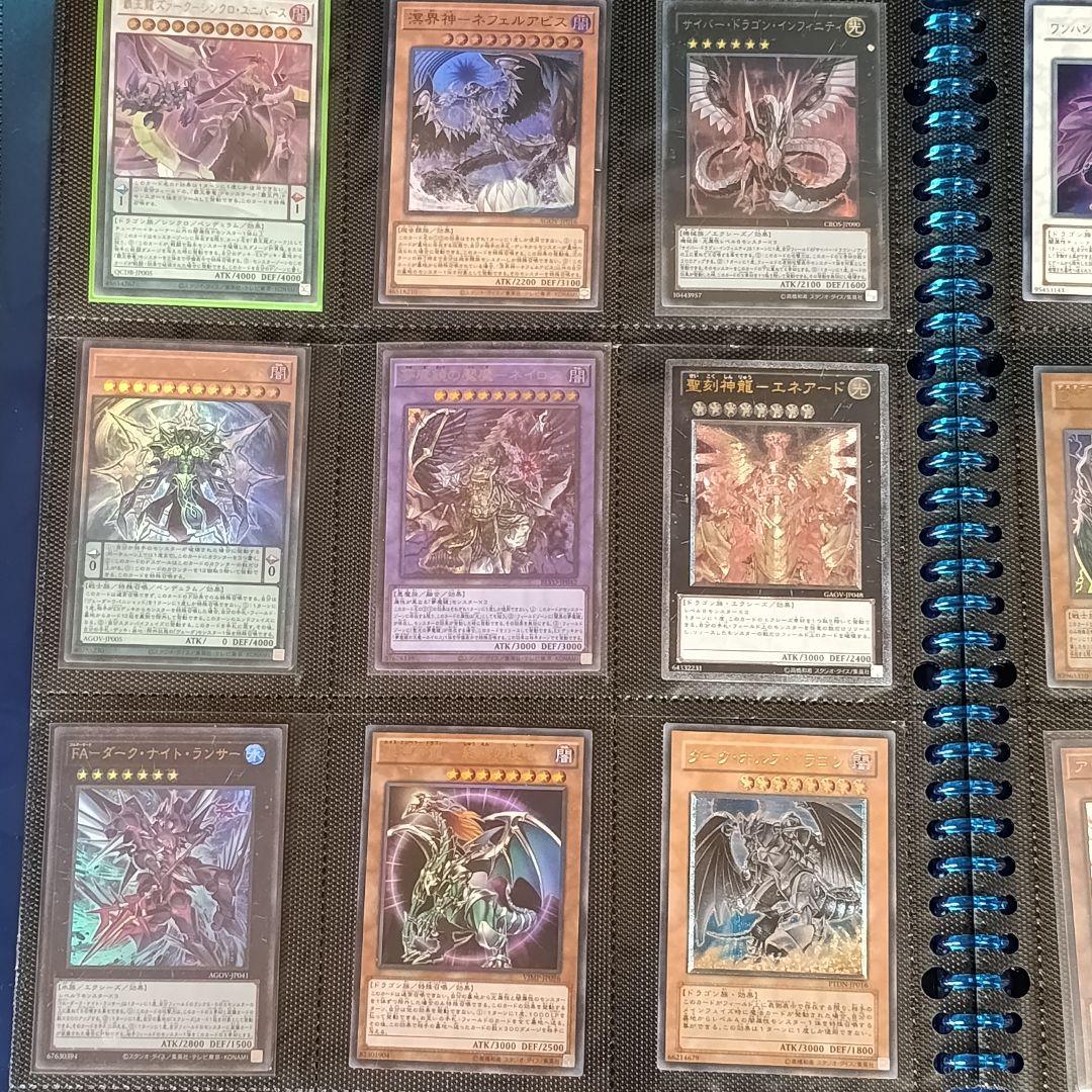 144枚 引退品 遊戯王 デュエルモンスターズ ウルトラレア レリーフ