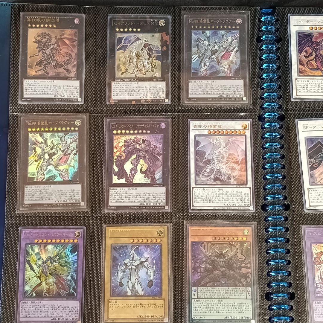 144枚 引退品 遊戯王 デュエルモンスターズ ウルトラレア レリーフ