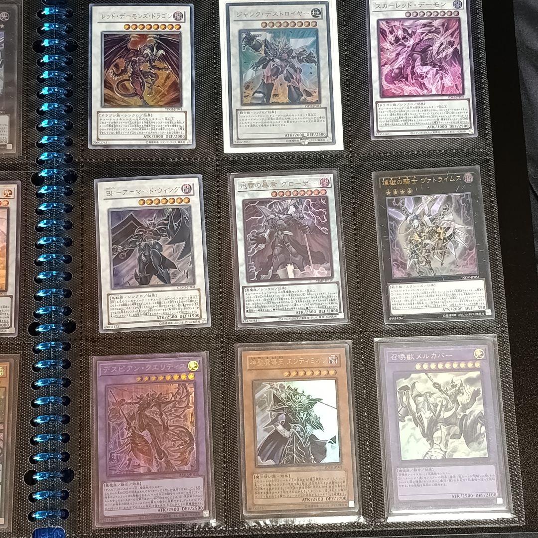 144枚 引退品 遊戯王 デュエルモンスターズ ウルトラレア レリーフ