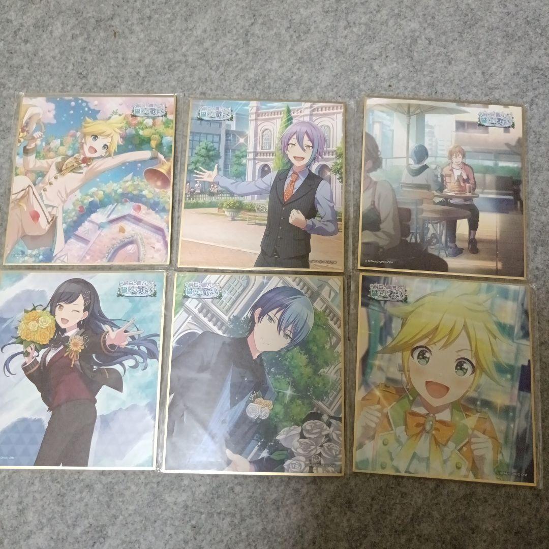 色紙！バラ売り相談用