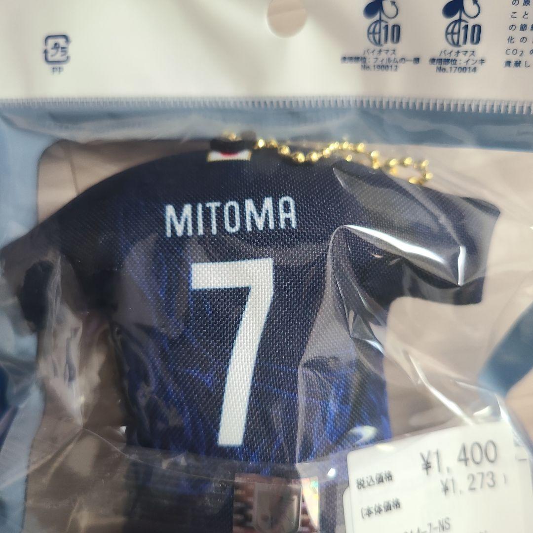 新品　日本代表　三苫選手まとめ売り