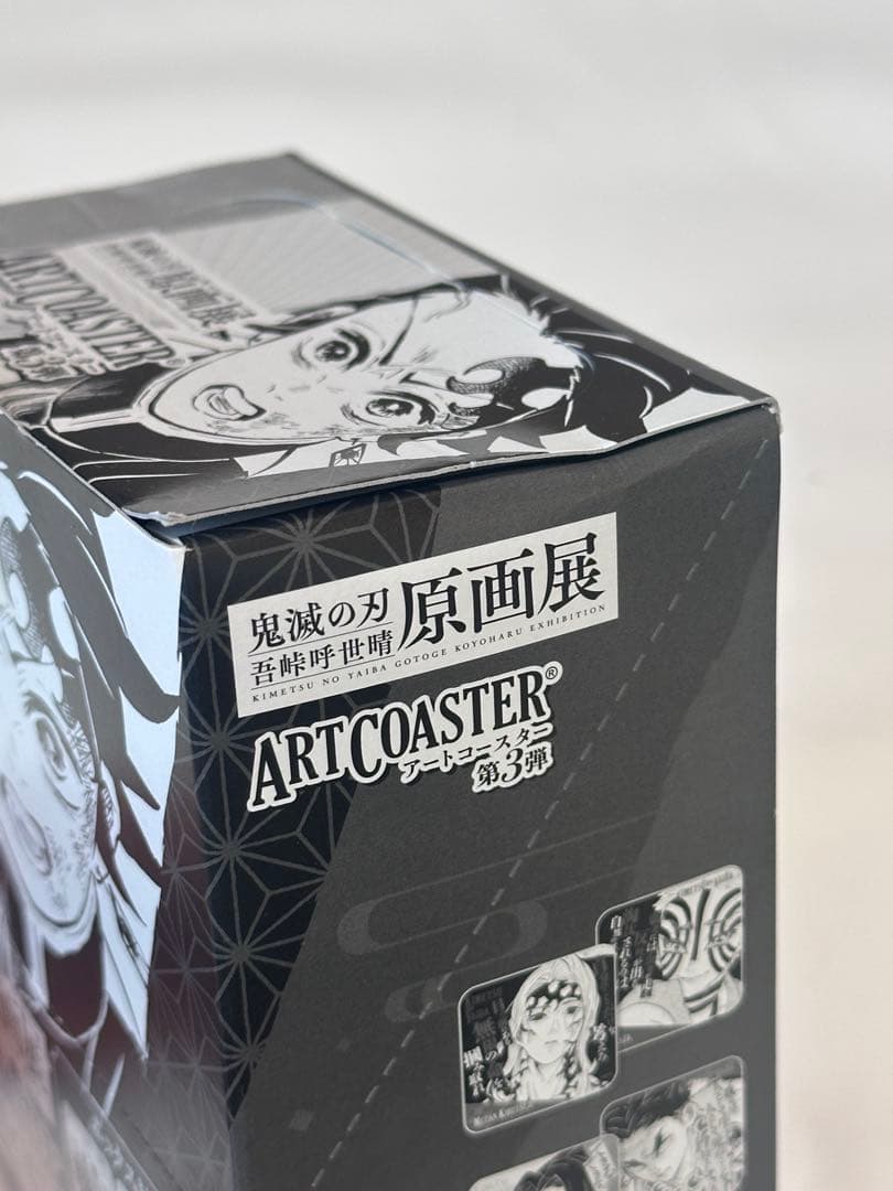 アートコースター 鬼滅の刃 第3弾 1BOX