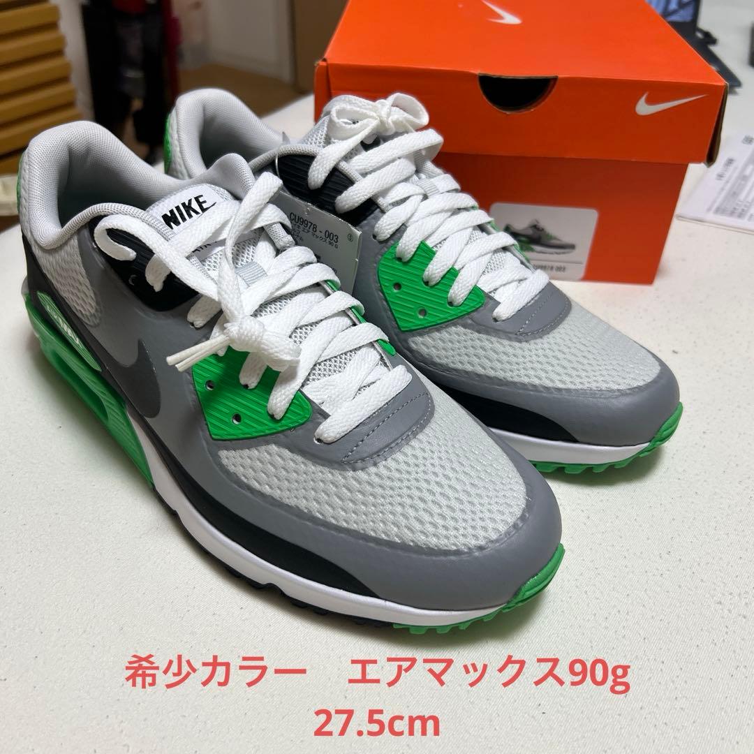 希少Nike Air Max 90g グレー/グリーン スニーカー