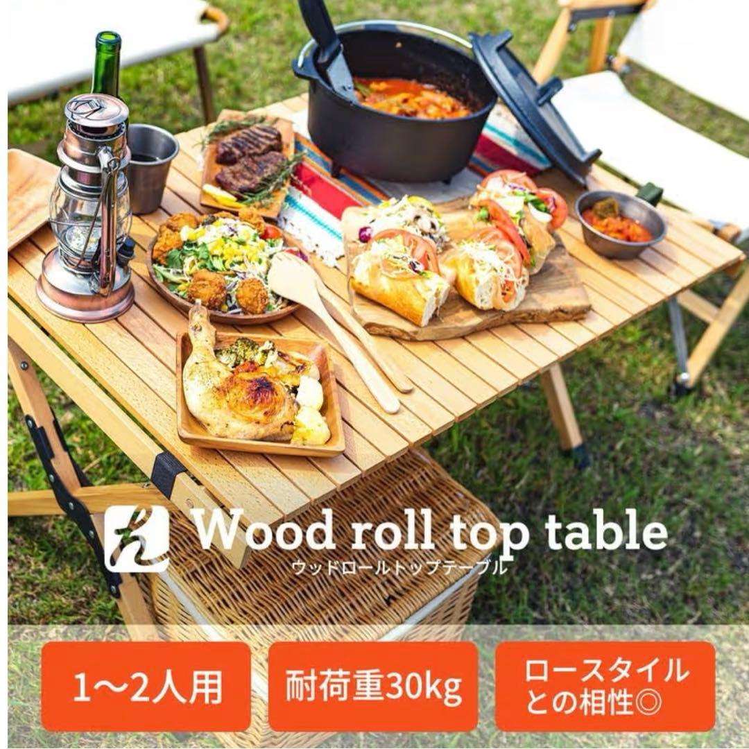 ハイランダー 折り畳みテーブル ローテブル アウトドアテーブル