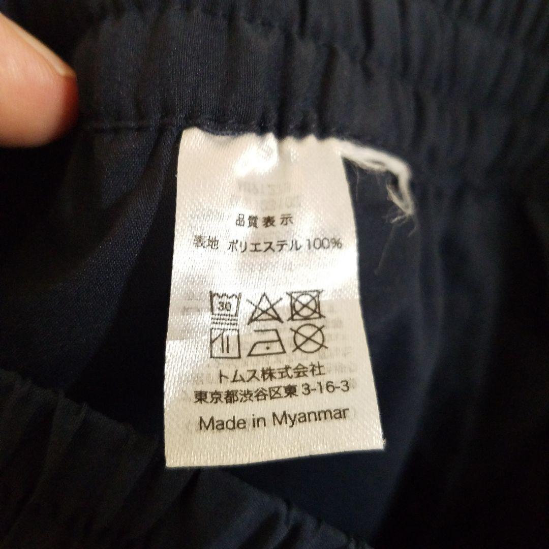 ウォーキング・ランニングウェア reversal rvddw Logo Print Training Pants