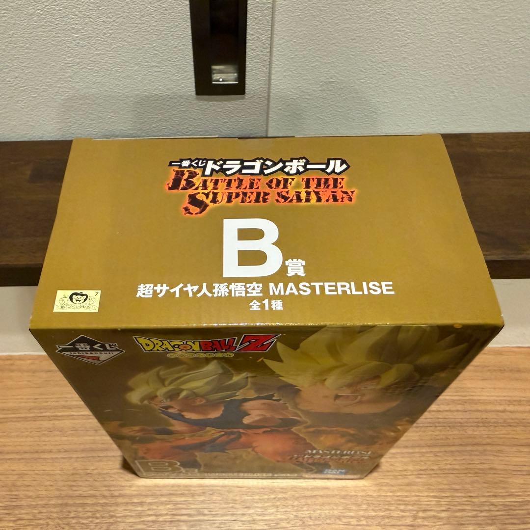新品未開封 一番くじ ドラゴンボール B賞 超サイヤ人孫悟空