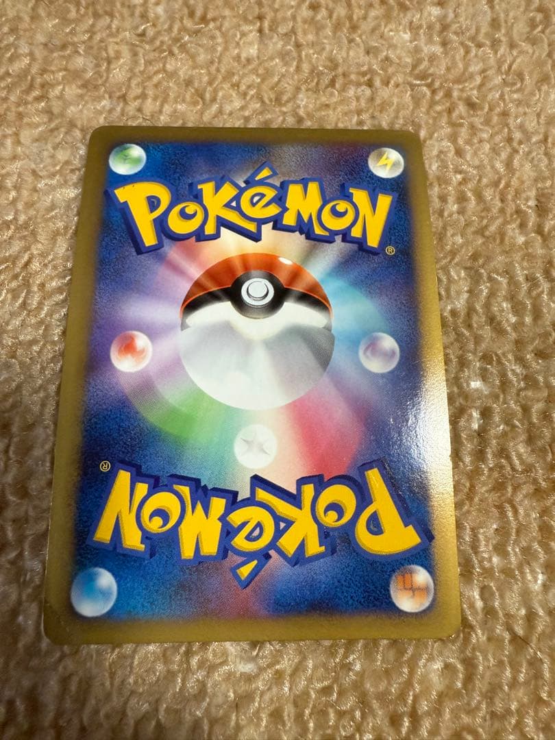 【希少 1st ed】ポケモンカード アルセウス lv.x