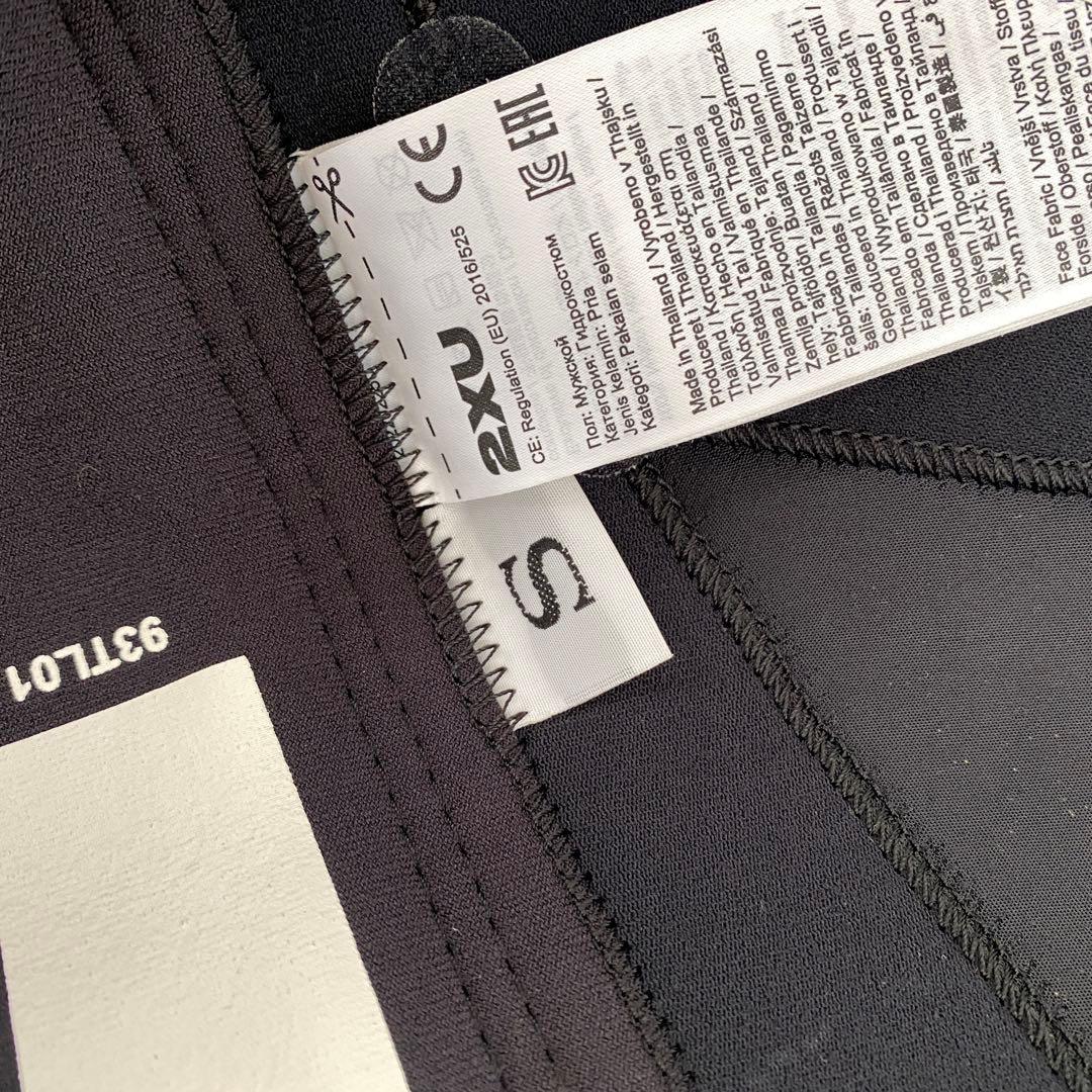 2XU PROPEL P1 メンズS