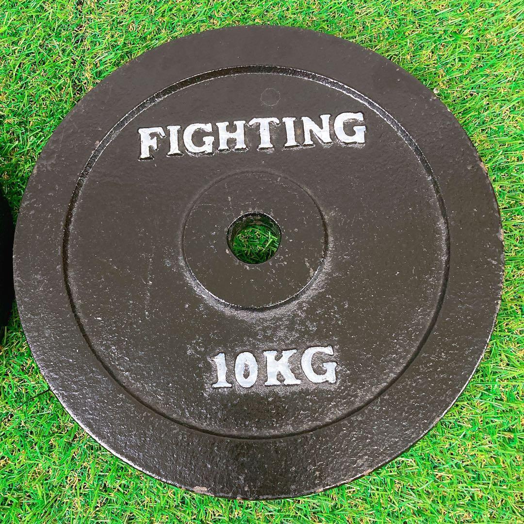 ファイティングロード　ダンベル　プレート　10kg 2枚セット 重り　筋トレ