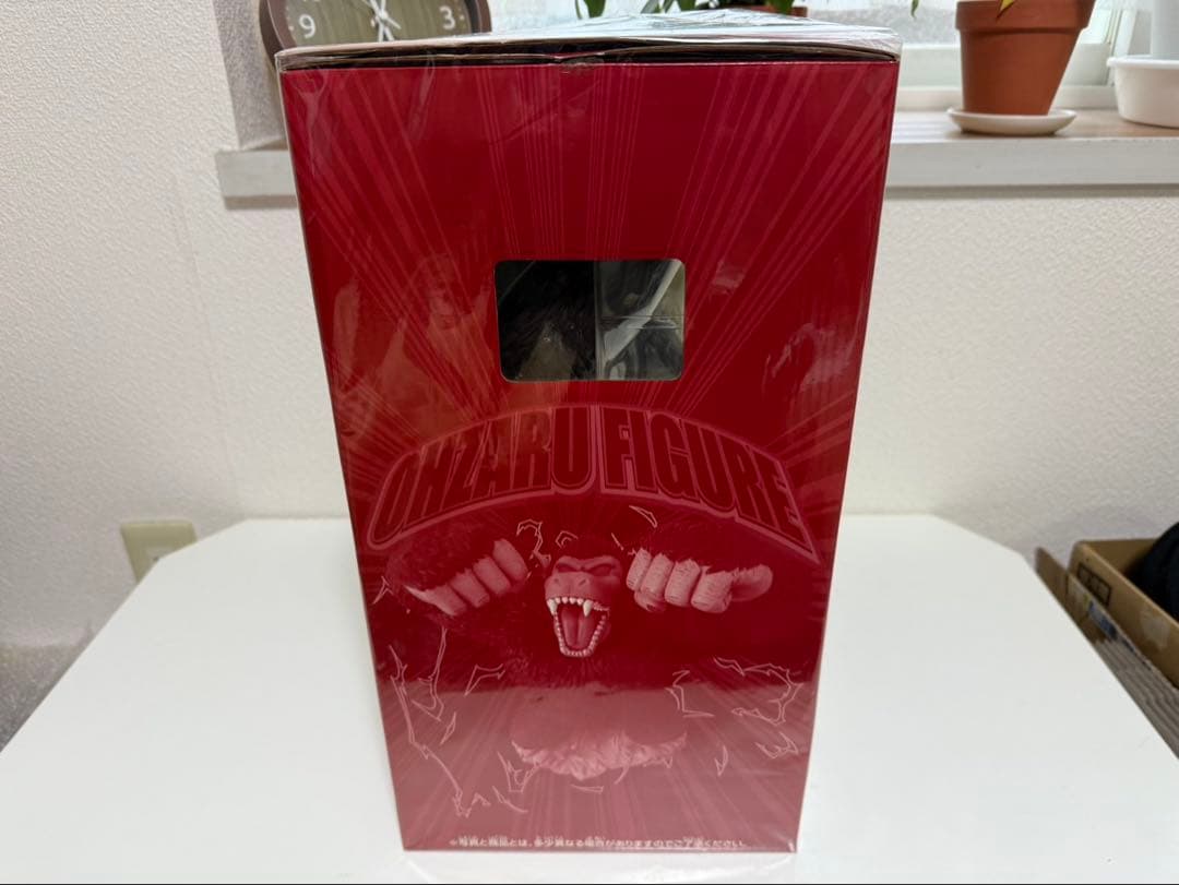 ドラゴンボール　1番くじ　大猿フィギュア賞