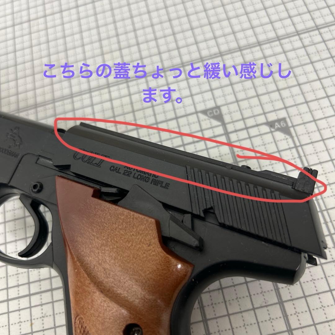 ゴルト·ウッズマン スポーツ銃￼【組立済】