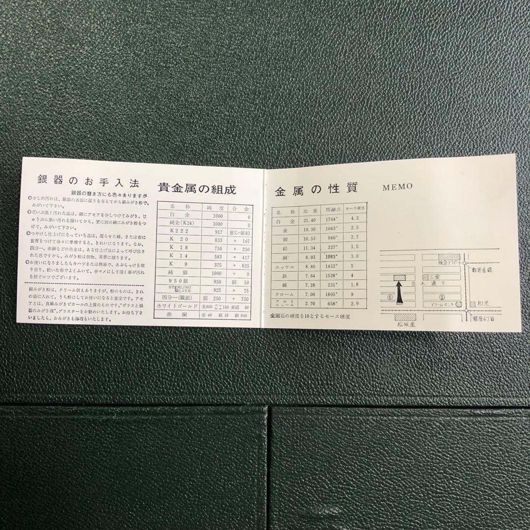 内閣総理大臣杯 優勝トロフィー STERLING SILVER 925 銀器