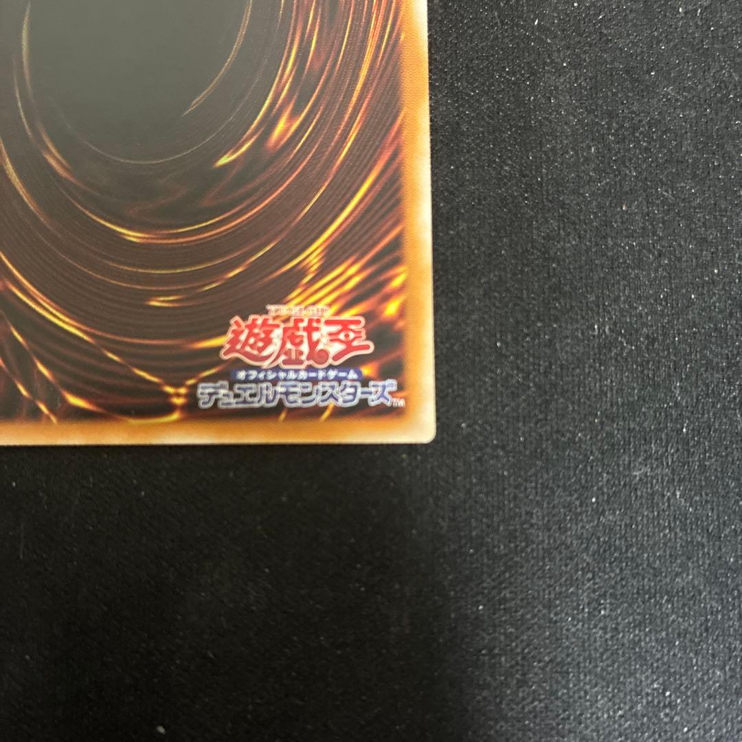 遊戯王　ウリア　原作絵　シークレット 日版 美品