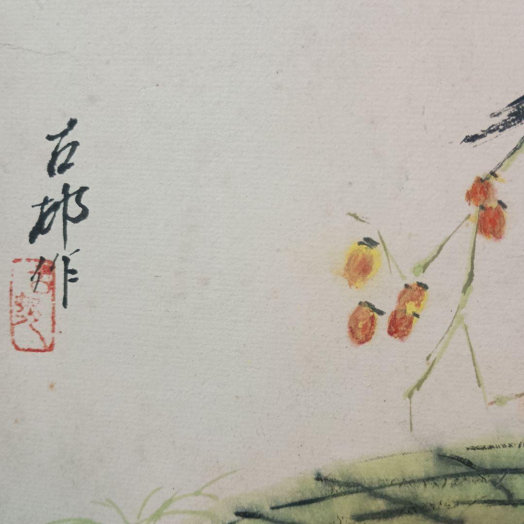 古邨　色紙　古邨作