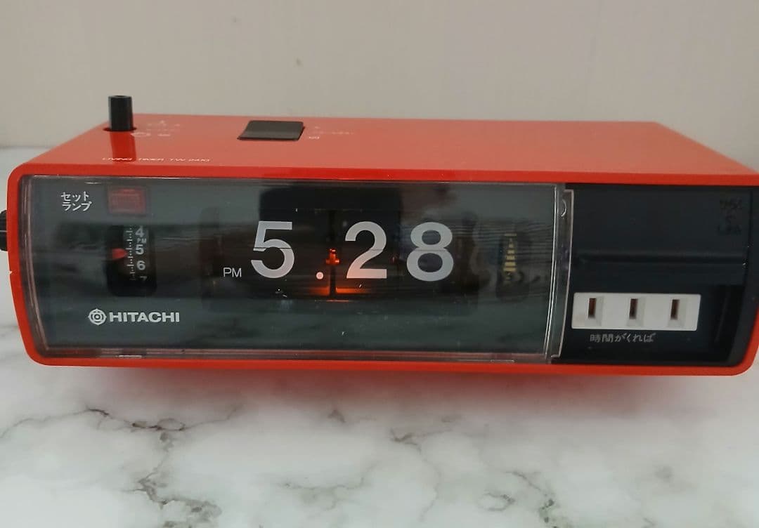 HITACHI パタパタ時計 昭和レトロ TW241G 50/60Hz